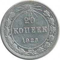 ������ � �����, ���� 1921 � 1991 / ������� 60-VIP (������) / ��� � 24882