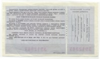 ���������, �������, �����, ��������� / ������� 150 / ��� � 24930