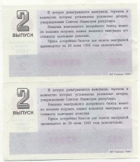 ���������, �������, �����, ��������� / ������� 150 / ��� � 24946