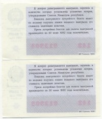 ���������, �������, �����, ��������� / ������� 150 / ��� � 24962