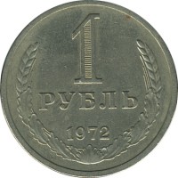 ������ � �����, ���� 1921 � 1991 / ������� 151 / ��� � 25010