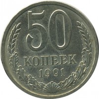 ������ � �����, ���� 1921 � 1991 / ������� 151 / ��� � 25026