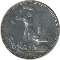 ������ � �����, ���� 1921 � 1991 / ������� 147 / ��� � 25282