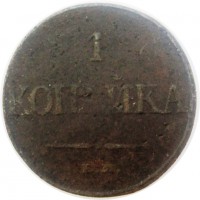 МОНЕТЫ • Россия  до 1917 / Аукцион 609(закрыт) / Код № 253266