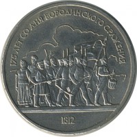 ������ � �����, ���� 1921 � 1991 / ������� 146 / ��� � 25426