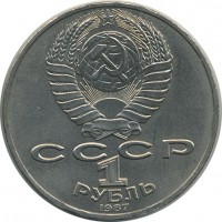 ������ � �����, ���� 1921 � 1991 / ������� 146 / ��� � 25426