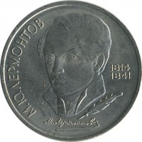 ������ � �����, ���� 1921 � 1991 / ������� 152 / ��� � 25442