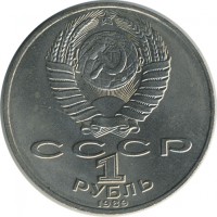 ������ � �����, ���� 1921 � 1991 / ������� 152 / ��� � 25442