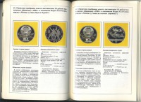 ������ / ������� 144 / ��� � 25810