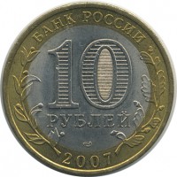 ������ � �����, ���� 1921 � 1991 / ������� 153 / ��� � 25858