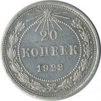 ������ � �����, ���� 1921 � 1991 / ������� 146 / ��� � 25954