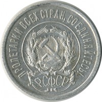 ������ � �����, ���� 1921 � 1991 / ������� 146 / ��� � 25954
