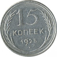 ������ � �����, ���� 1921 � 1991 / ������� 154 / ��� � 26002