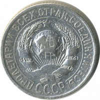 ������ � �����, ���� 1921 � 1991 / ������� 154 / ��� � 26002