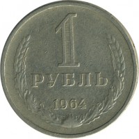 ������ � �����, ���� 1921 � 1991 / ������� 166 / ��� � 26066