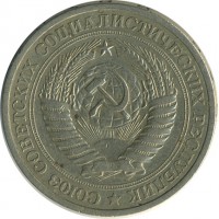 ������ � �����, ���� 1921 � 1991 / ������� 166 / ��� � 26066