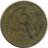 ������ � �����, ���� 1921 � 1991 / ������� 154 / ��� � 26082