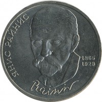 ������ � �����, ���� 1921 � 1991 / ������� 154 / ��� � 26098