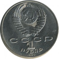 ������ � �����, ���� 1921 � 1991 / ������� 154 / ��� � 26098