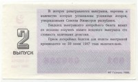 ���������, �������, �����, ��������� / ������� 154 / ��� � 26114