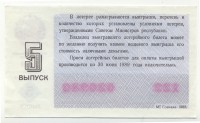 ���������, �������, �����, ��������� / ������� 154 / ��� � 26130