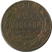������ � ������  �� 1917 / ������� 154 / ��� � 26210