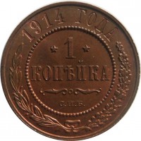      1917 /  VIP /   263330