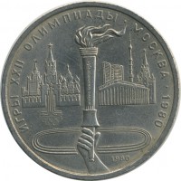 ������ � �����, ���� 1921 � 1991 / ������� 154 / ��� � 26434