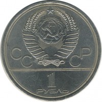 ������ � �����, ���� 1921 � 1991 / ������� 154 / ��� � 26434