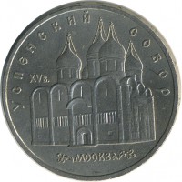 ������ � �����, ���� 1921 � 1991 / ������� 155 / ��� � 26482