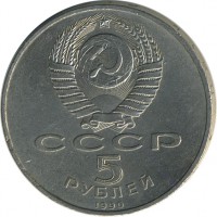 ������ � �����, ���� 1921 � 1991 / ������� 155 / ��� � 26482
