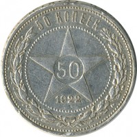 ������ � �����, ���� 1921 � 1991 / ������� 60-VIP (������) / ��� � 26514