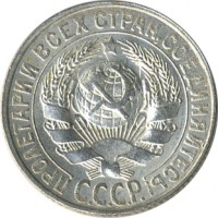 ������ � �����, ���� 1921 � 1991 / ������� 60-VIP (������) / ��� � 26578