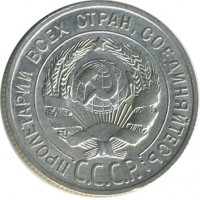 ������ � �����, ���� 1921 � 1991 / ������� 60-VIP (������) / ��� � 26610