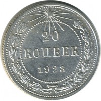 ������ � �����, ���� 1921 � 1991 / ������� 60-VIP (������) / ��� � 26626