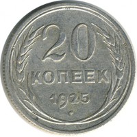 ������ � �����, ���� 1921 � 1991 / ������� 155 / ��� � 26642