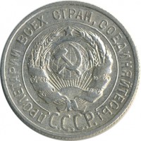������ � �����, ���� 1921 � 1991 / ������� 155 / ��� � 26642