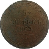 МОНЕТЫ • Россия  до 1917 / Аукцион 844 / Код № 266946