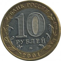 ������ � �����, ���� 1921 � 1991 / ������� 155 / ��� � 26722