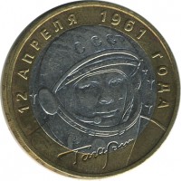 ������ � �����, ���� 1921 � 1991 / ������� 155 / ��� � 26722