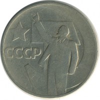 ������ � �����, ���� 1921 � 1991 / ������� 155 / ��� � 26754