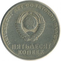 ������ � �����, ���� 1921 � 1991 / ������� 155 / ��� � 26754