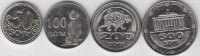 МОНЕТЫ • Наборы монет / Аукцион 723(закрыт) / Код № 268354