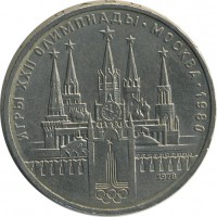 ������ � �����, ���� 1921 � 1991 / ������� 151 / ��� � 26930