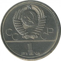 ������ � �����, ���� 1921 � 1991 / ������� 151 / ��� � 26930
