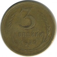 ������ � �����, ���� 1921 � 1991 / ������� 155 / ��� � 26946