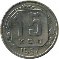 ������ � �����, ���� 1921 � 1991 / ������� 122 / ��� � 15027
