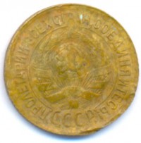 ������ � �����, ���� 1921 � 1991 / ������� 347 / ��� � 150531