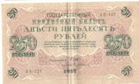 �������� ������ (����) � ������ �� 1917 / ������� 335 / ��� � 151299