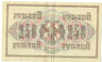 �������� ������ (����) � ������ �� 1917 / ������� 335 / ��� � 151299